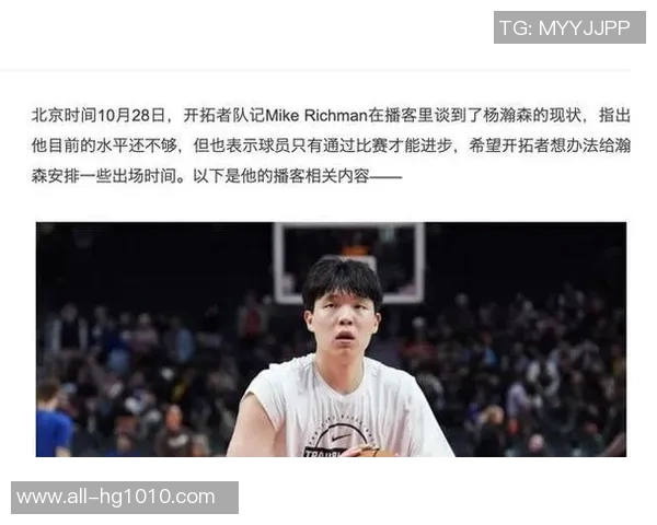 解说:瀚森的角色定位为非常规替补助教每场赛后都会指出他的失误 解说:瀚森的角色定位为非常规替补助教每场赛后都会指出他的失误